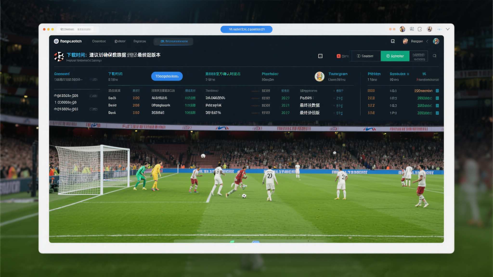 世界杯买球介绍