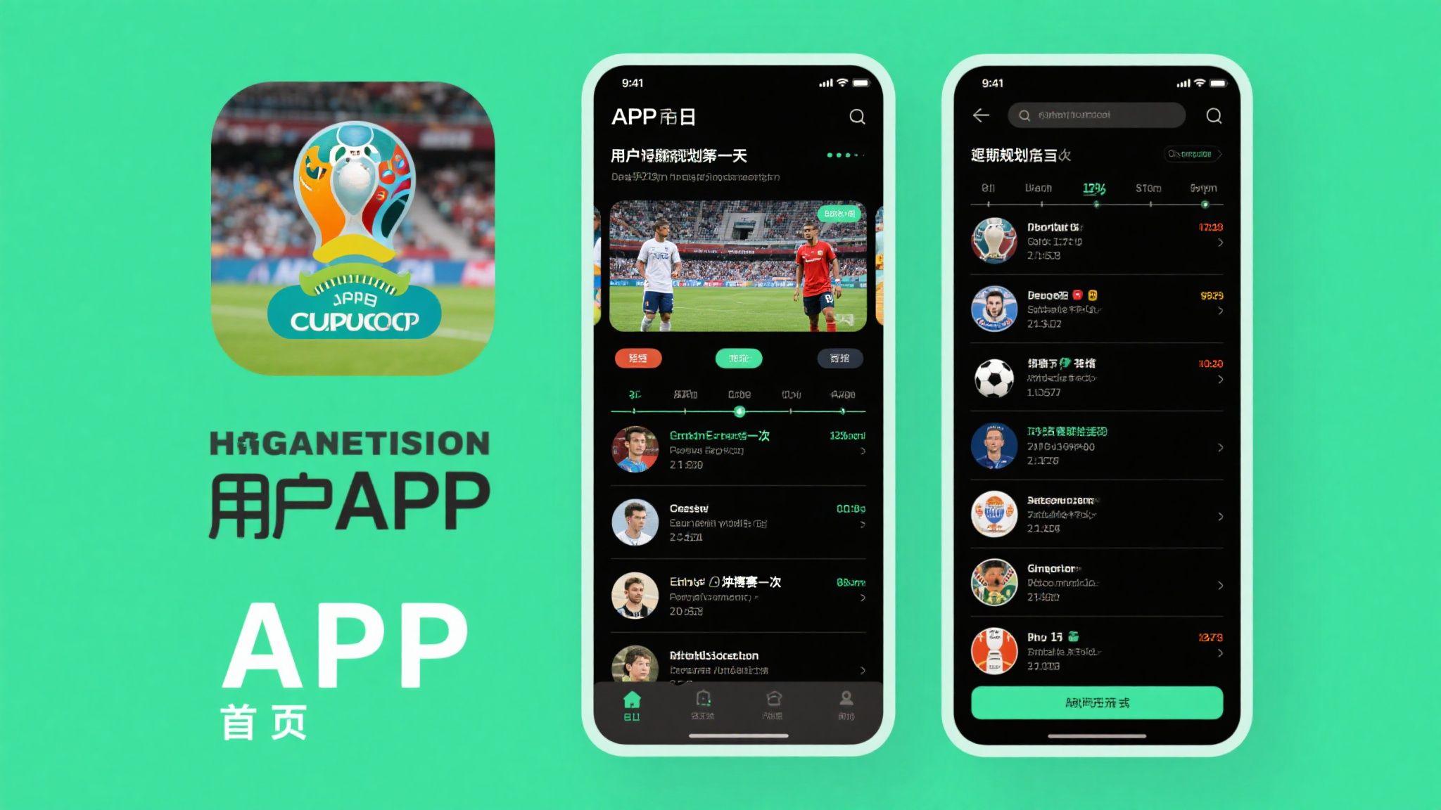 世界杯买球客户中心